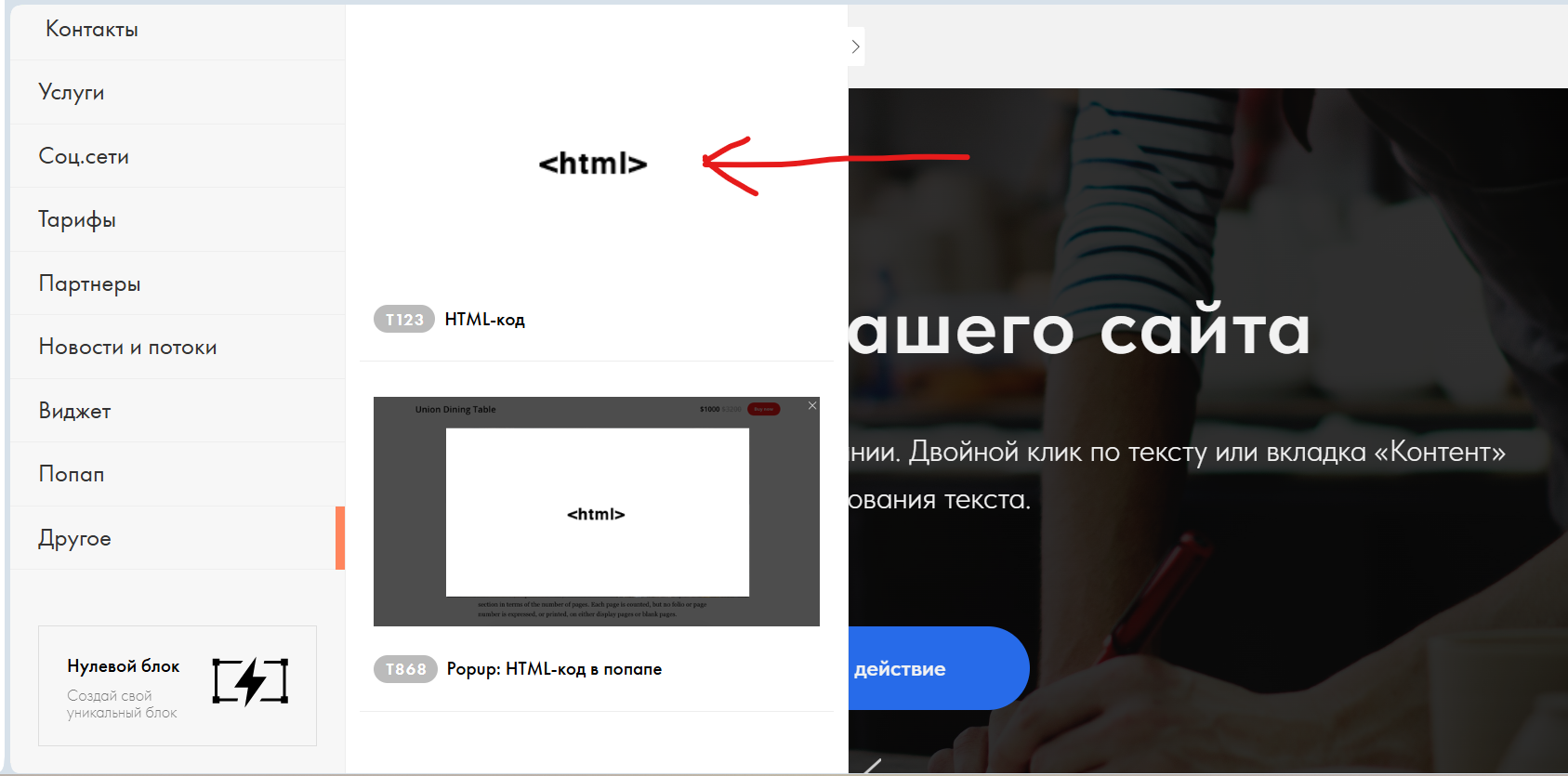 Проверка событий и результата интеграции в админке